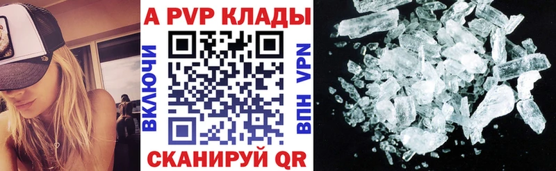 APVP СК КРИС Горячеводский