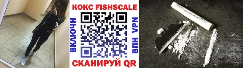 COCAIN Перу  Купить где  Горячеводский 