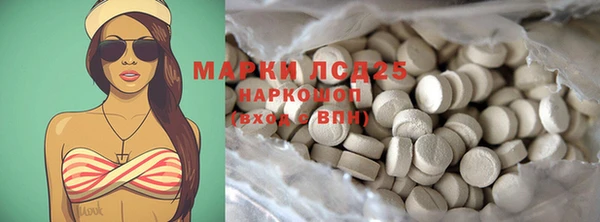 мефедрон мука Осинники