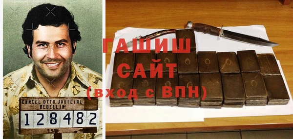 кристаллы Осташков