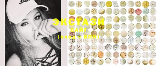 кристаллы Осташков