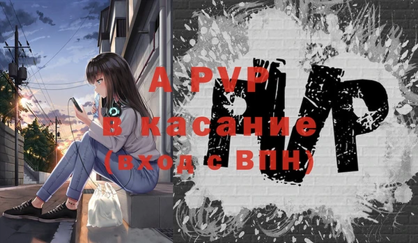 мефедрон мука Остров