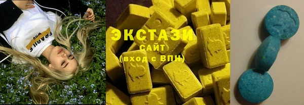 кристаллы Осташков