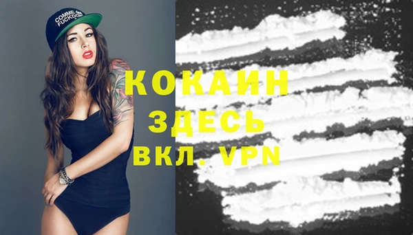 мефедрон мука Остров