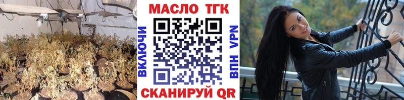 ТГК вейп с тгк  Купить закладки  Горячеводский 